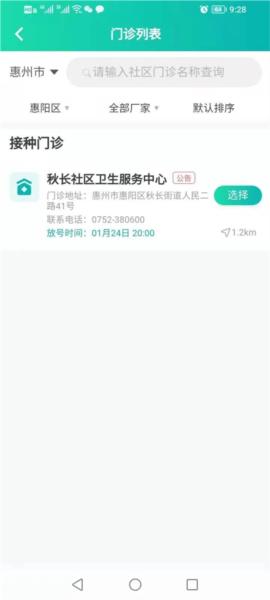 粤苗图片9