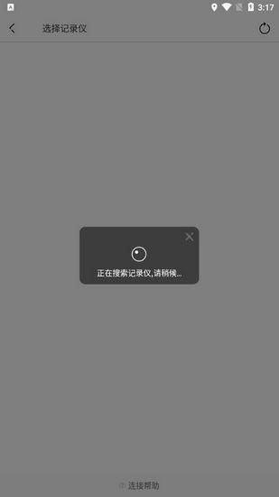 盯盯拍app图片7