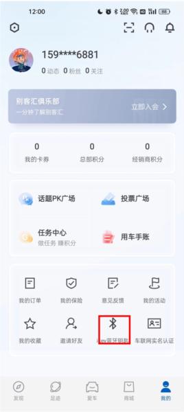 iBuick图片14
