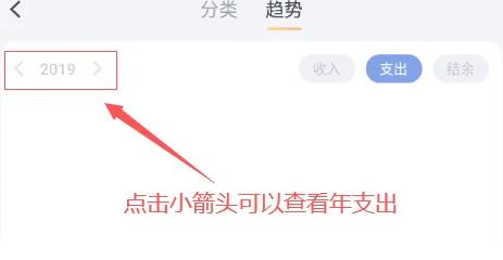 叨叨记账图片17