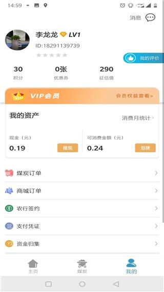 卡一车6