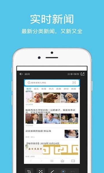 久久浏览器极速版 安卓版v1.3.8.1 安卓版v1.3.8.1