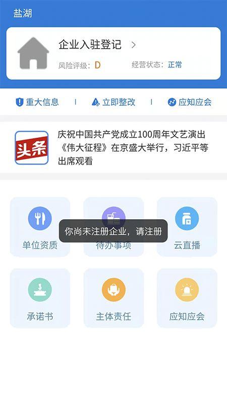 市安云最新版