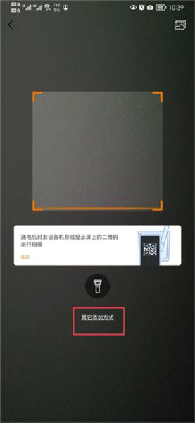 烈驹云监控3