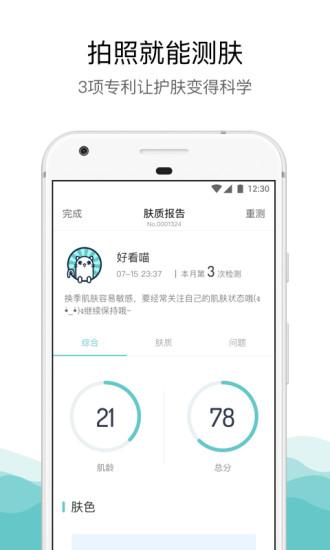 你今天真好看图片2