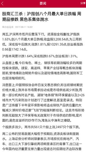 中泰齐富通图片5