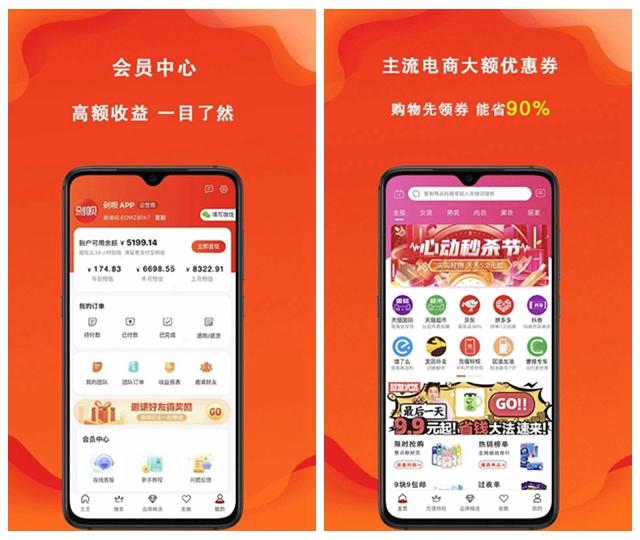 剁呗图