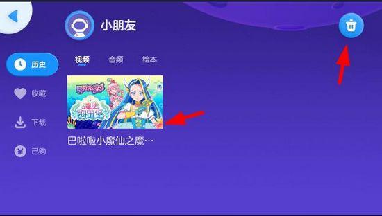 小小优酷图片