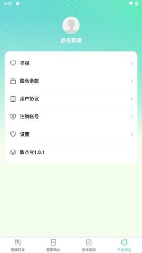 恬然健康图片