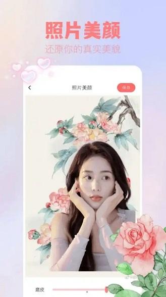萌卡二次元壁纸