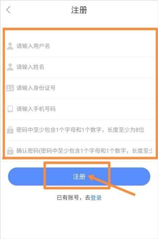 中油员工宝图5