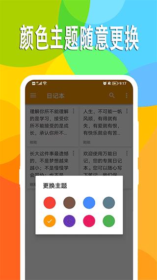 小熊日记1