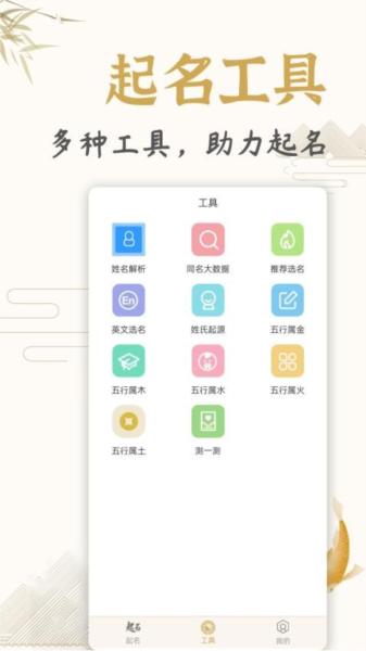 天铭宝宝起名图片