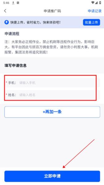 任推邦5