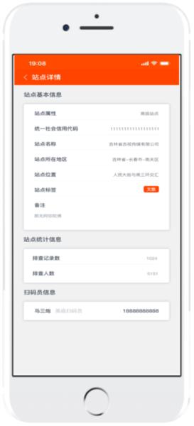 吉事办图33