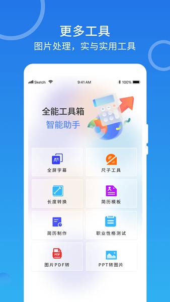 tyranor助手 安卓版v1.0.2 安卓版v1.0.2