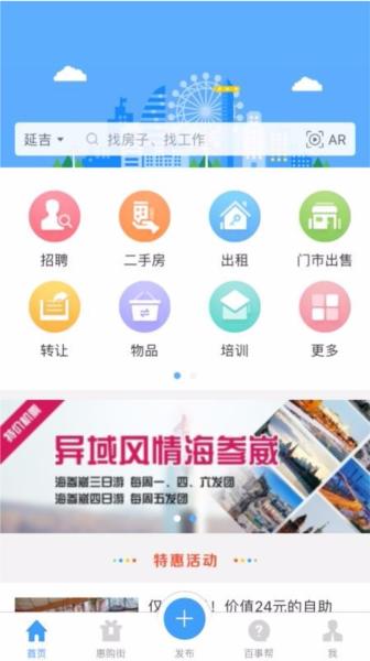 供求世界图片4