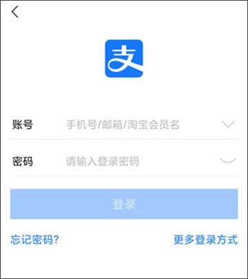 支付宝图片6