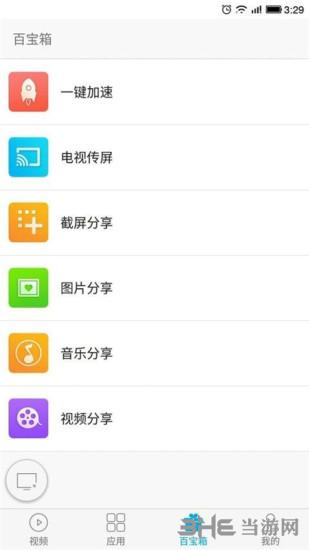 易互动1