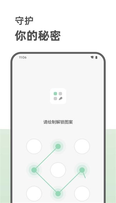 定格日记app