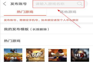 U号租图片3