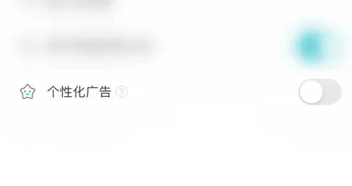 章鱼输入法图片14