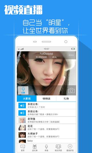 天籁k歌app