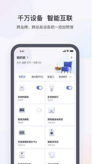 小京鱼图片1