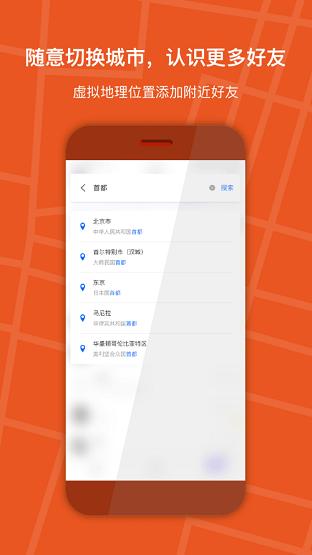 狡兔虚拟助手32位版本