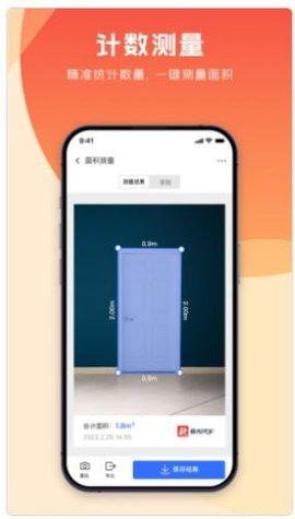 极光PDFv1.2.2