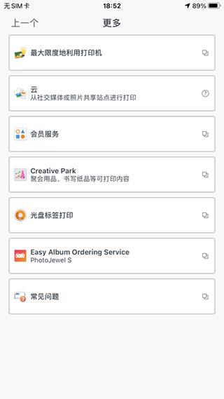 PRINT图片