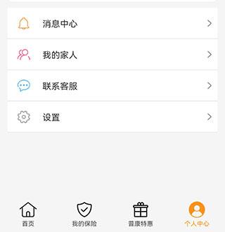 普康宝图片6