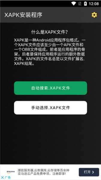 XAPK Installer4