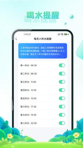 疯狂刷步宝