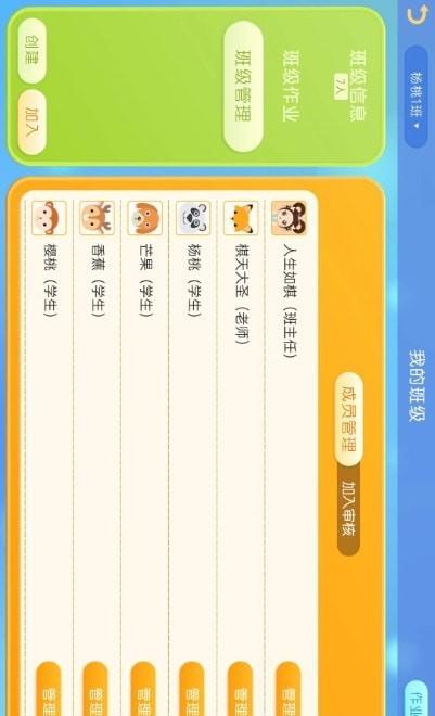 棋者象棋v1.0.0