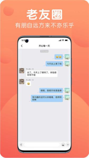 九月九图片