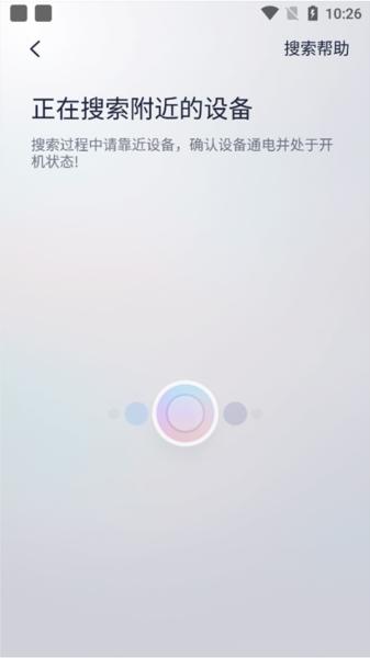 小米平衡车app图片11