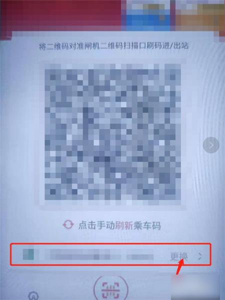 天津地铁12
