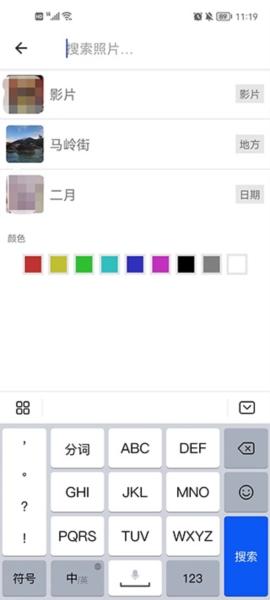 A+相册4