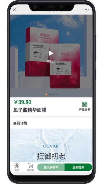 缘份Mall图片