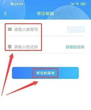 掌上科技馆图9