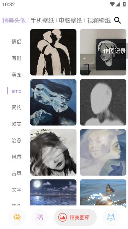 图叨叨图片4