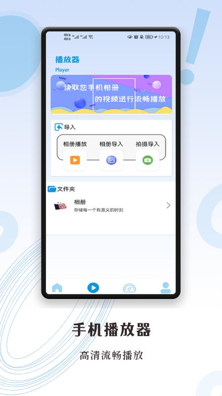 超级投屏助手app