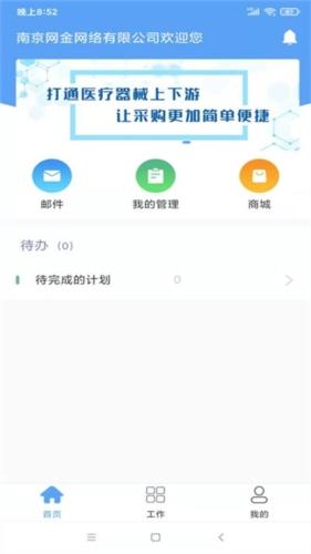 大桥办公图片1