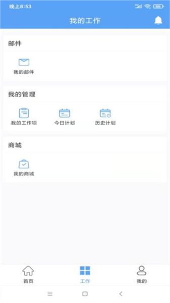 大桥办公图片2