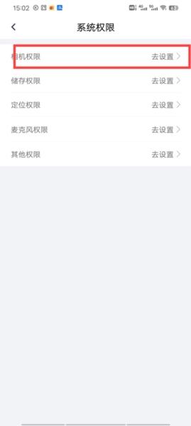 三晋通图片17