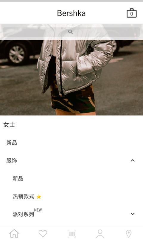 Bershka安卓版图片2