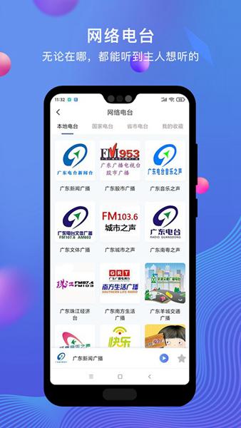 PiLink 安卓版v1.9.1 安卓版v1.9.1