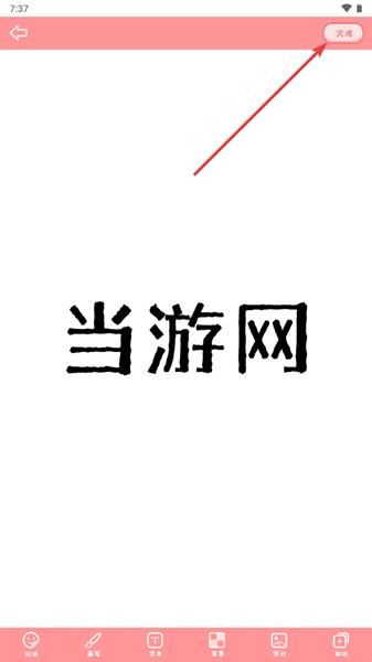 丫丫手账APP图片5