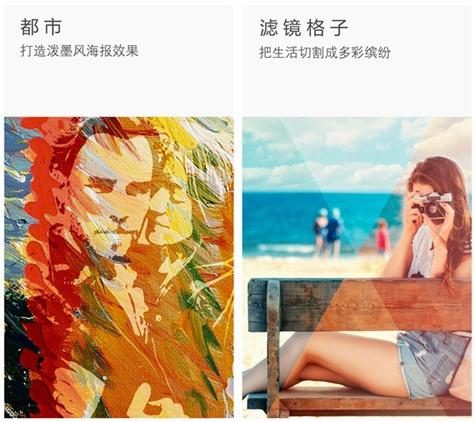 ToolWiz Photos图片1